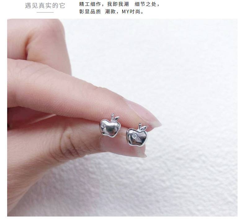 S999纯银苹果耳钉女轻奢简约新款潮小巧迷你耳环养耳洞儿童耳饰详情39