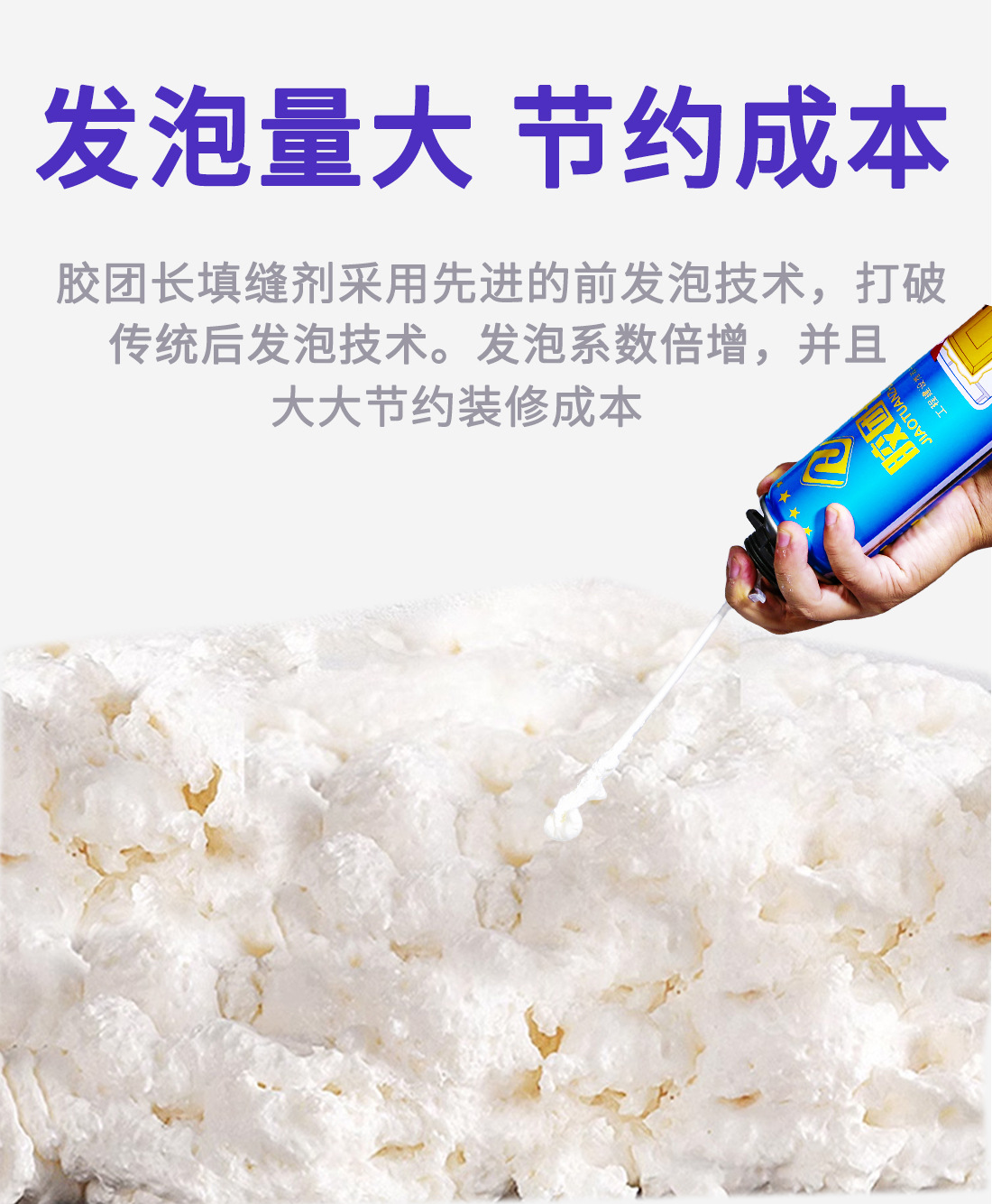 胶团长2_05.jpg