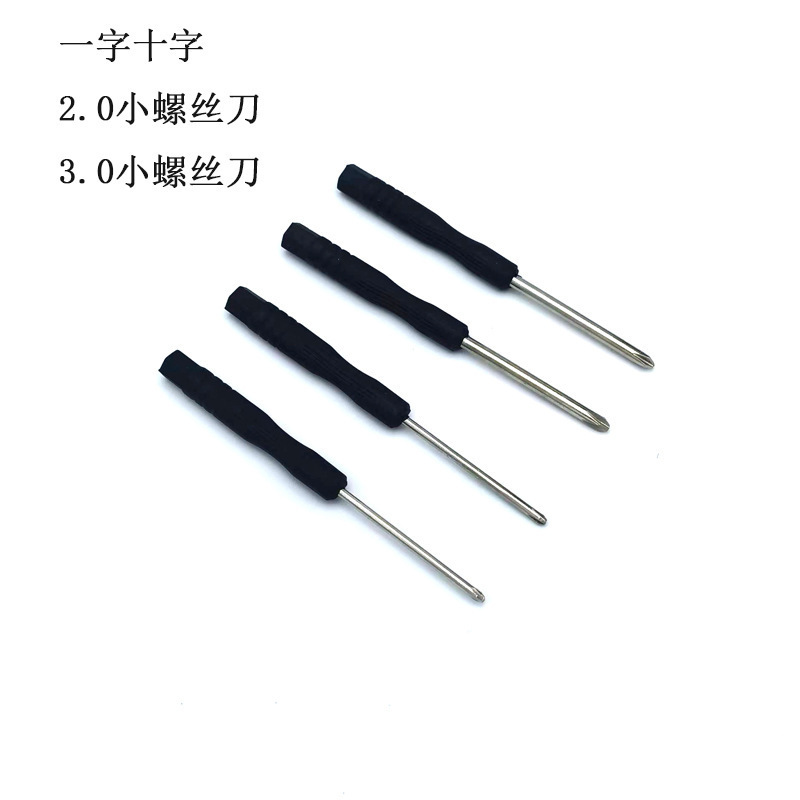 Small screwdrivers, small-sized cross-shaped flat-head screwdrivers, black screwdrivers, various mobile phone disassembly tools and toys are delivered in stock Application Scenario