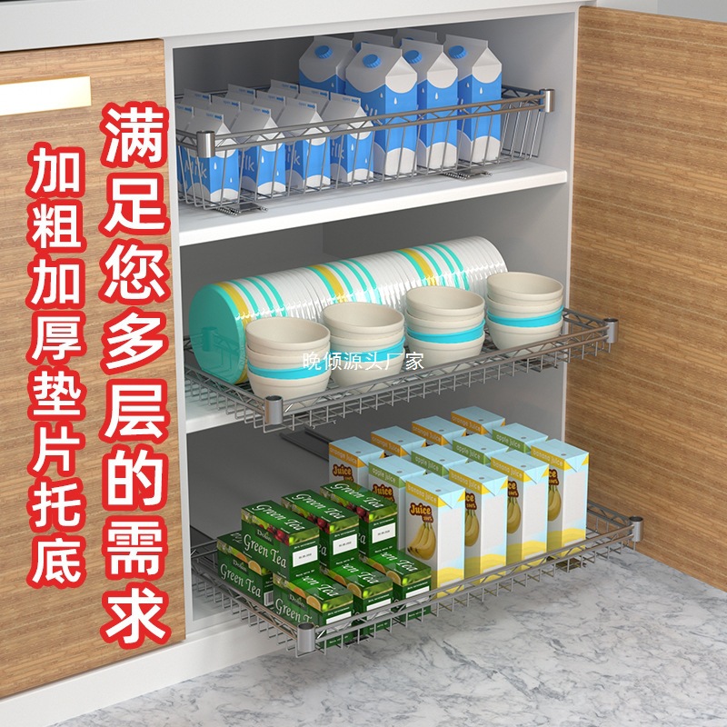 厨房置物架实物图