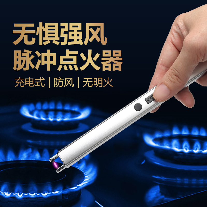 Kitchenware USB charging igniter, outdoor barbecue Velcro cable, gas stove pad, seasoning scraper, oil brush accessories, kitchenware accessories