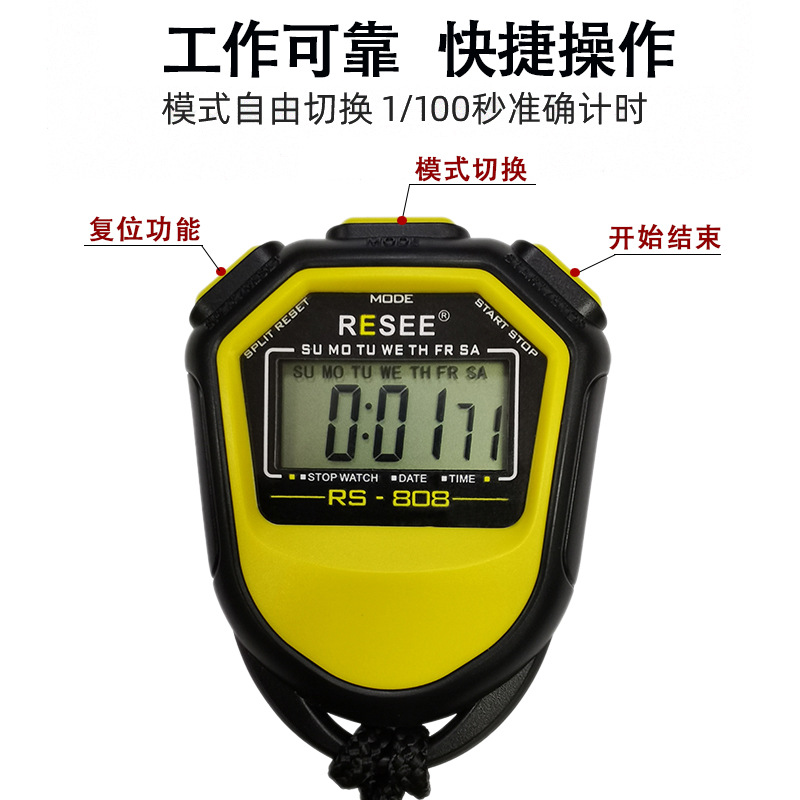 Ruisai electronic stopwatch, track and field swimming training competition running watch, referee sports fitness timer stopwatch Application Scenario