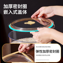 Household rice bucket noodle bucket rice storage tank