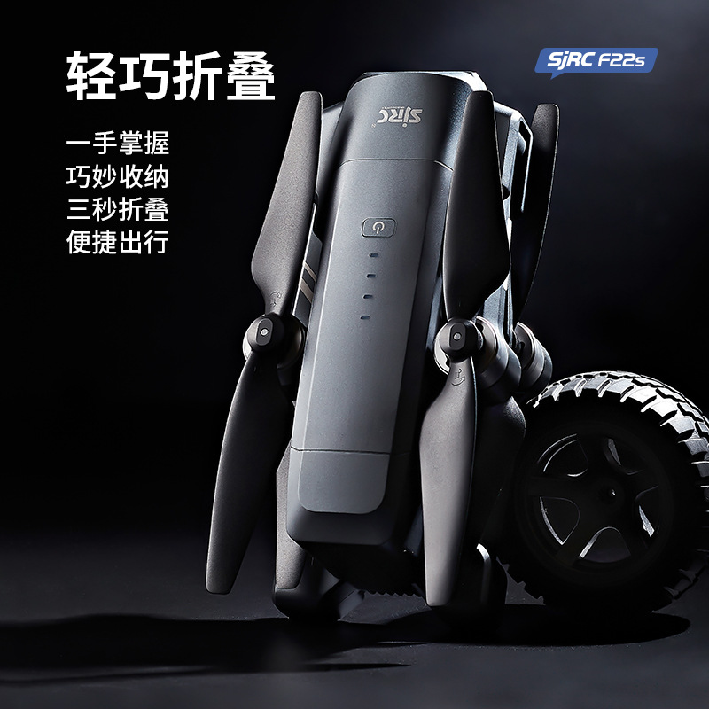 巡查/航拍无人机实物图