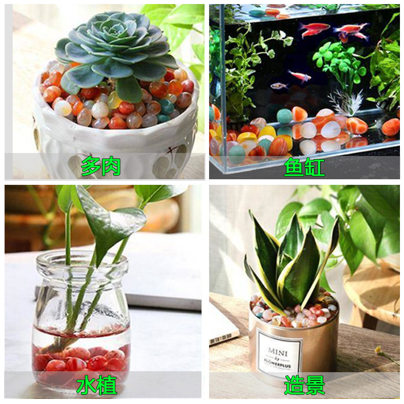Nanjing Yuhua Stone Raw Stone Natural Pebble Fish Tank Stone Flower Pot Colored Stone Colorful Stone Small Stone Colorful Stone Specification drawing