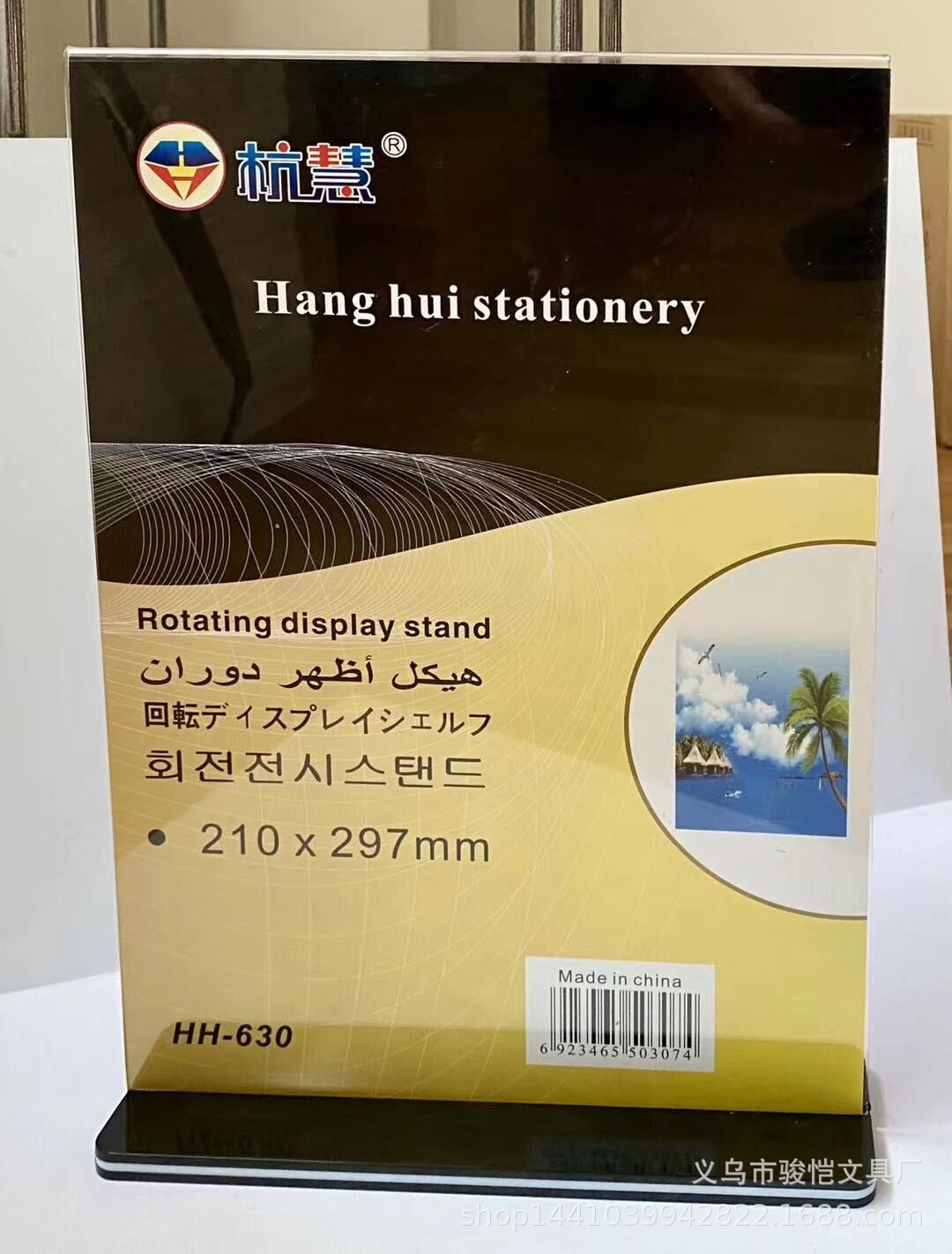 批发T型亚克产品图