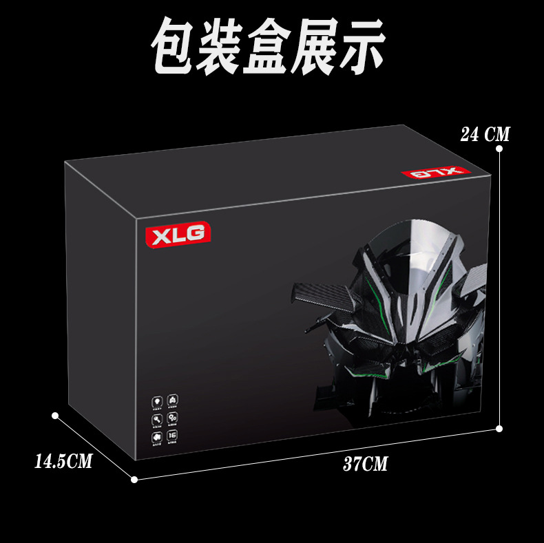 XLG【超大号】打火启动喷雾川崎H2R1：6动态合金摩托车模型摆件详情31