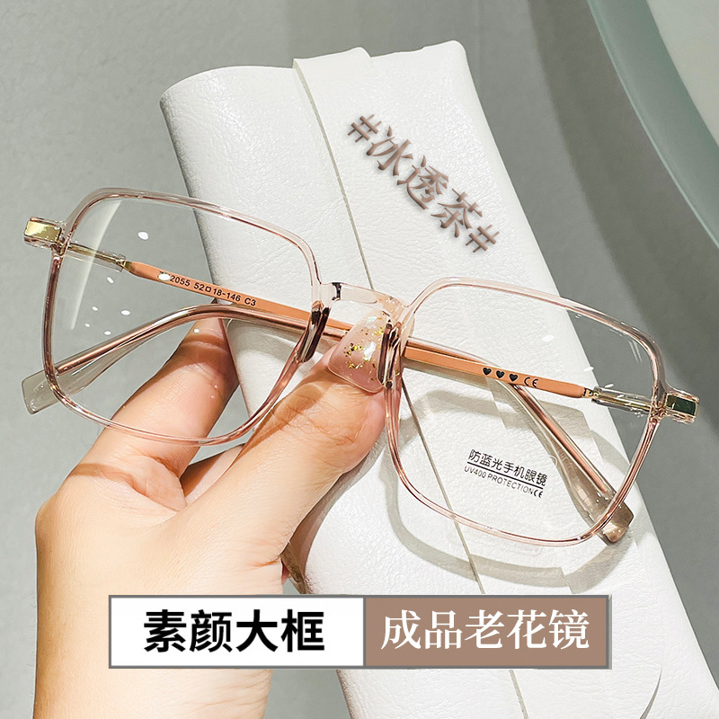 2055小红书老花镜男女老年人方形镜框防蓝光超轻中老人网红款眼镜