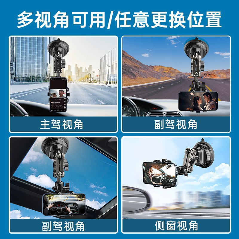 车载手机支架实物图