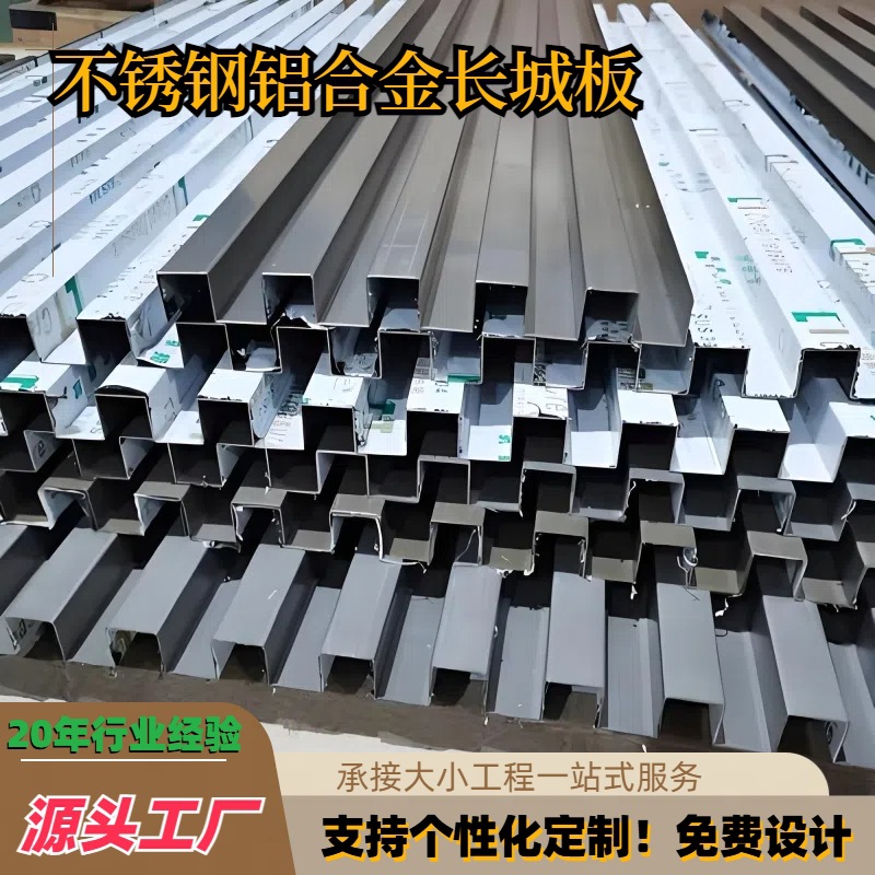 实心护墙板/木饰面/防水木板材/格珊/uv装饰板细节图