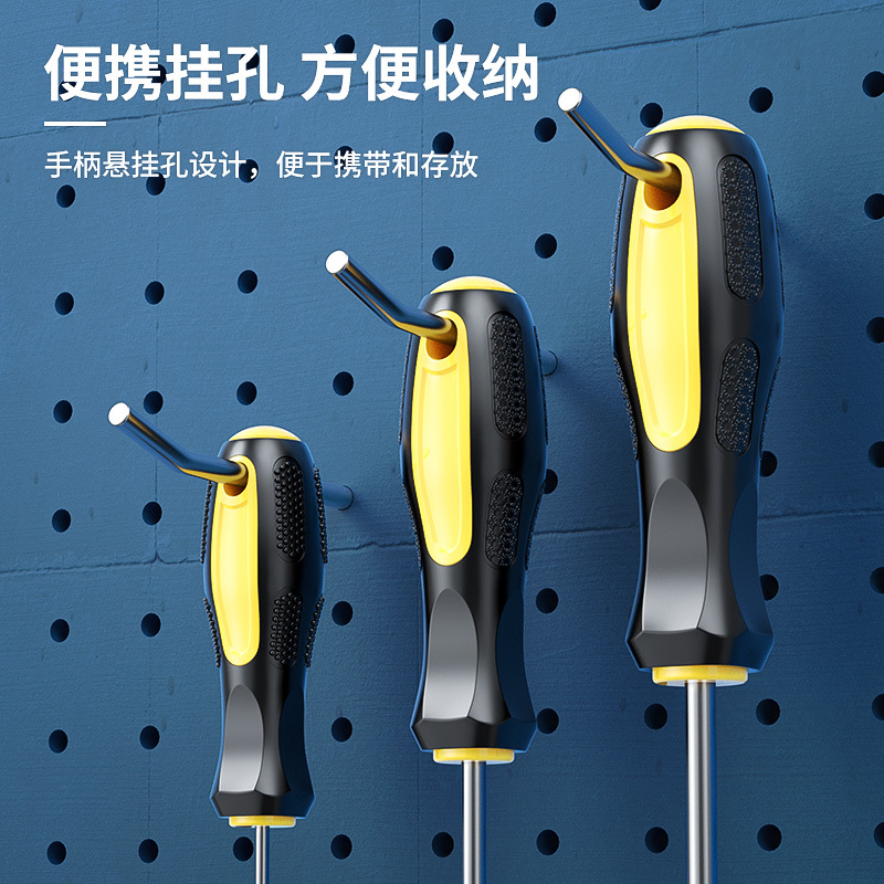 手动螺丝批套装实物图