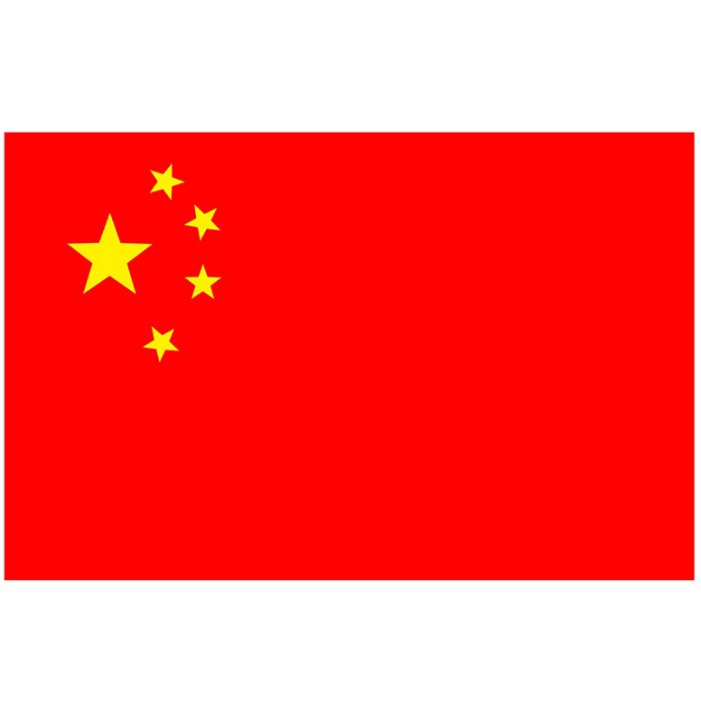 旗帜12345号大号标准国旗一二三四五号中国五星红旗批发