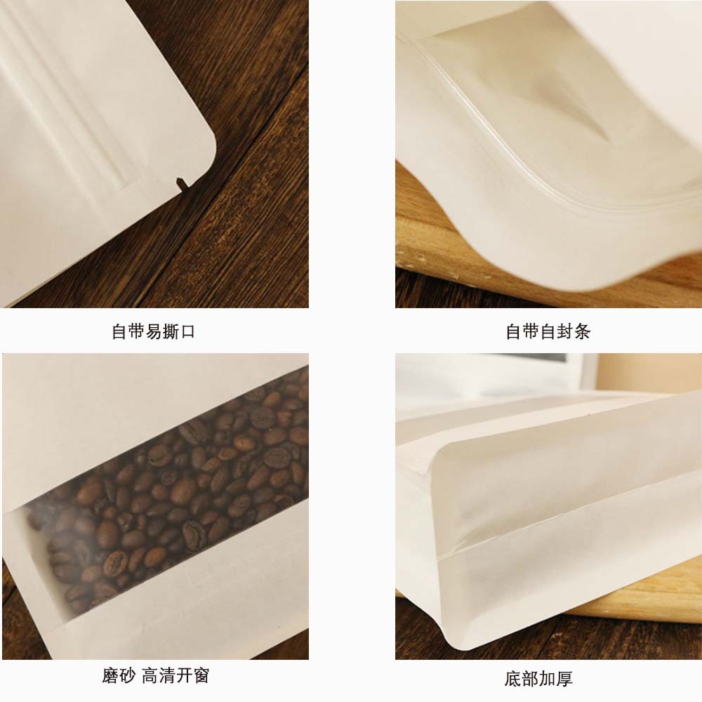 批发白牛皮纸细节图