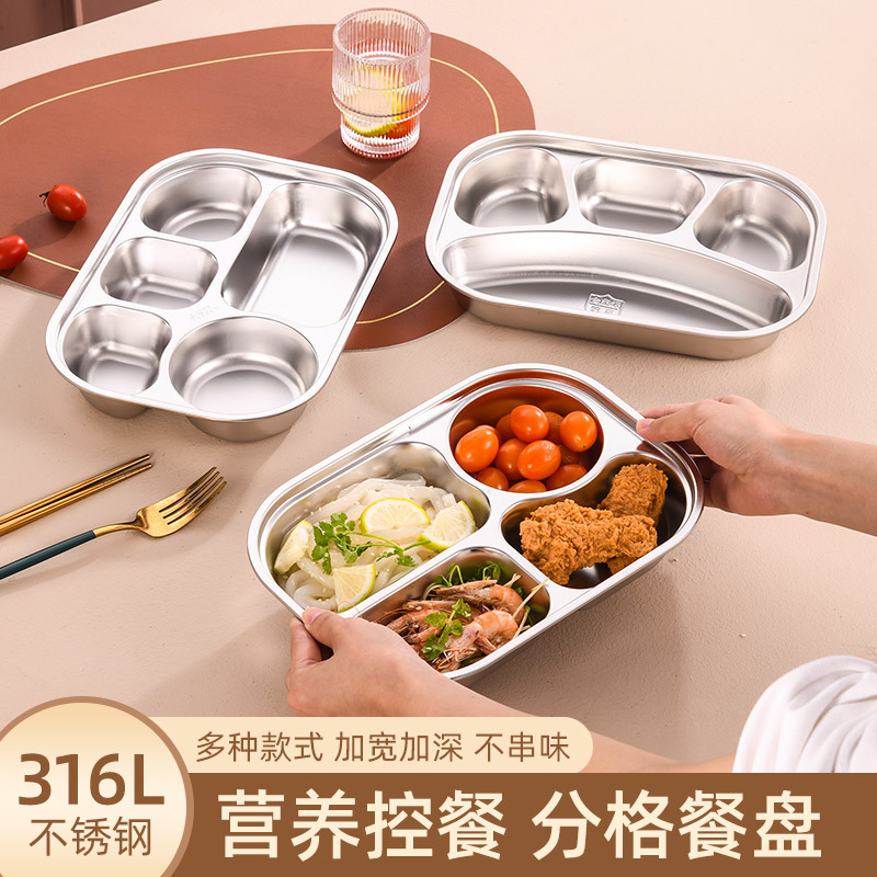 304 Stainless Steel Plate Thickened And Deepened Partition Plate Students Children Dining Hall Tableware Food Grade Plate details Picture