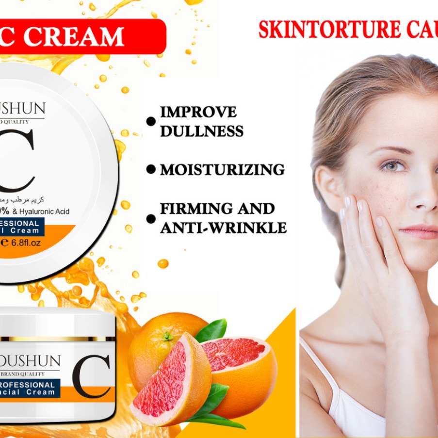 身体乳、霜实物图