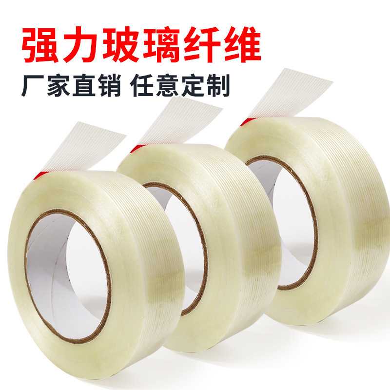 Grid fiber tape, cross-patterned glass fiber super-strong mesh single-sided tape, tensile and wear-resistant cross-strip full figure