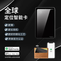 Apple Card Wallet ultra-thin anti-loss finder FindMy locator Badge tracker airtag