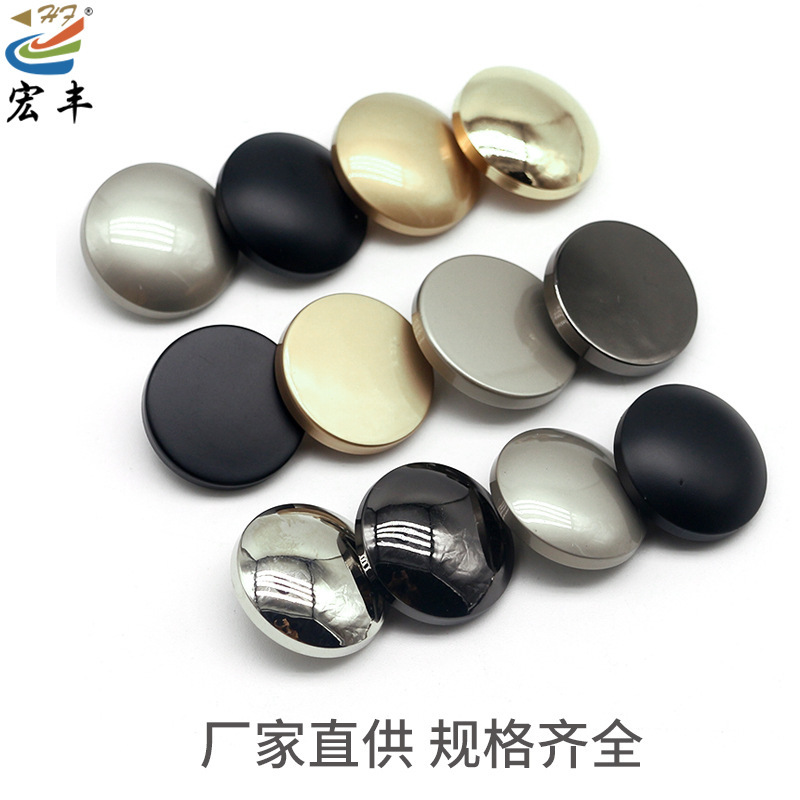 服饰配件合金手缝扣外套裤子弧面装饰纽扣多款现货批发