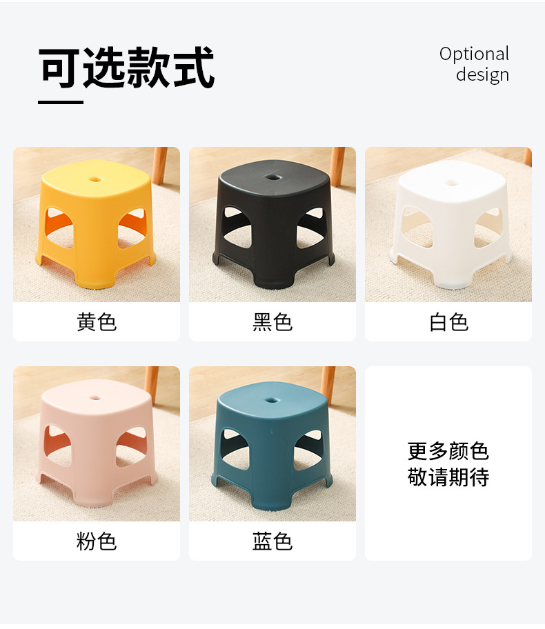 Children's Plastic Bench Thickened Bathroom Non-Slip Foot Baby Foot Bath Low Stool Home Stool Item Picture