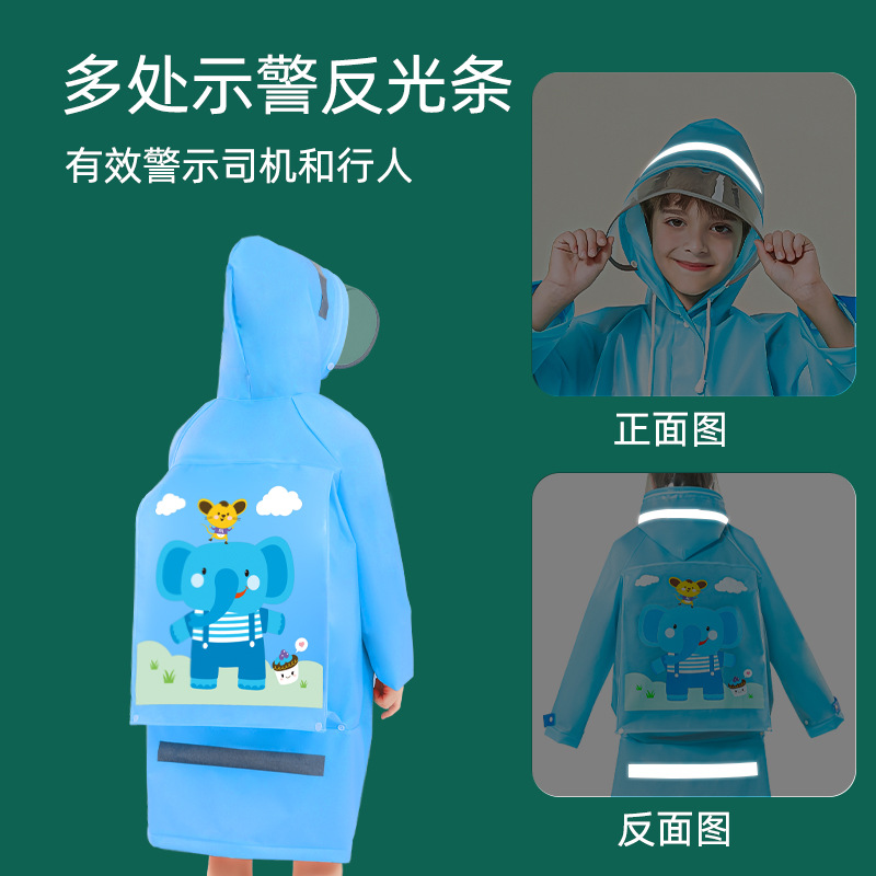 儿童雨衣批发/儿童雨衣/外贸/雨披/学生/书包位产品图