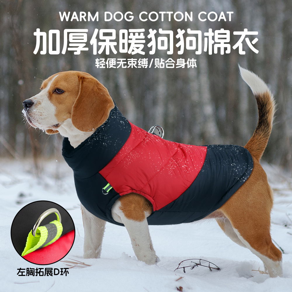 跨境亚马逊狗狗衣服 加厚保暖宠物服饰法斗柯基秋冬狗狗棉衣批发