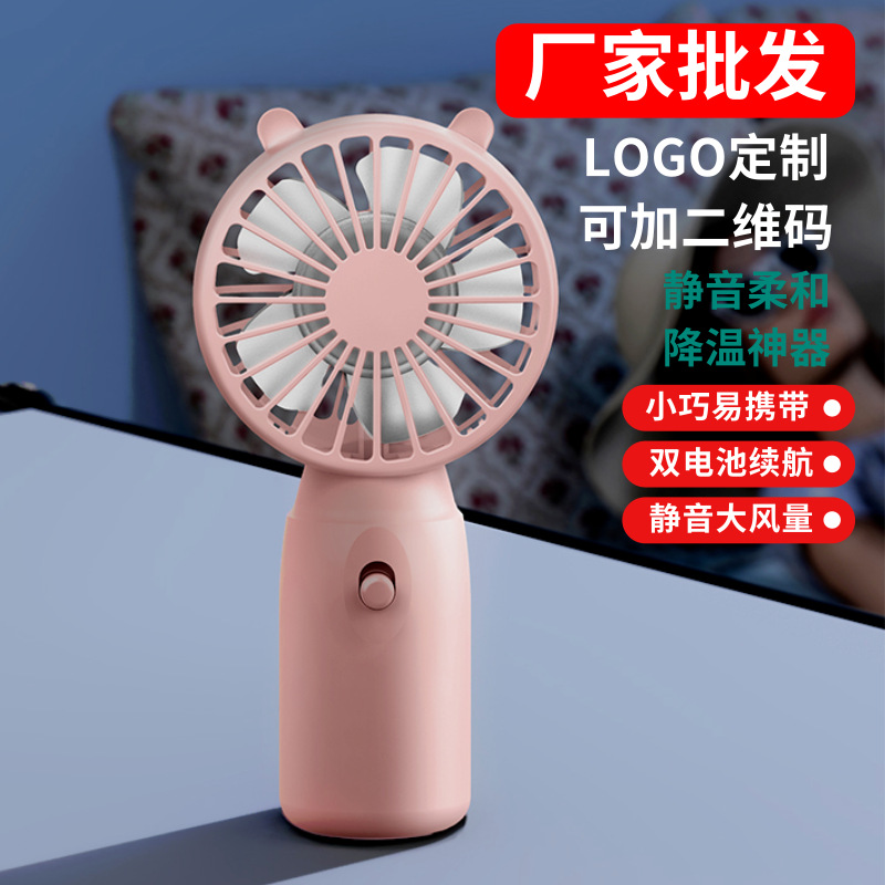 Handheld small fan Portable mini pocket fan with dry battery Cute cute pet fan gift plus logo