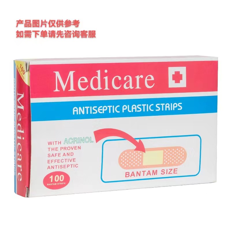 Medicare Skin Color Non-Woven Bandage (Square Corner) 100 Pieces For Export Only details Picture