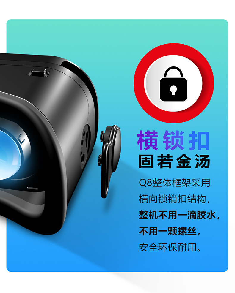 2026年新款Q8VR眼镜VRG手机电影游戏3d眼镜影院数码眼镜头戴式 pic 13