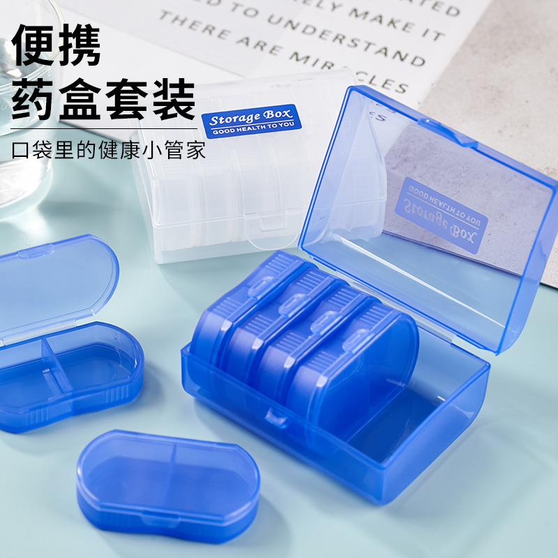 厂家直销药盒便携式套装6天早晚小药盒 分盒独立14格塑料收纳药盒