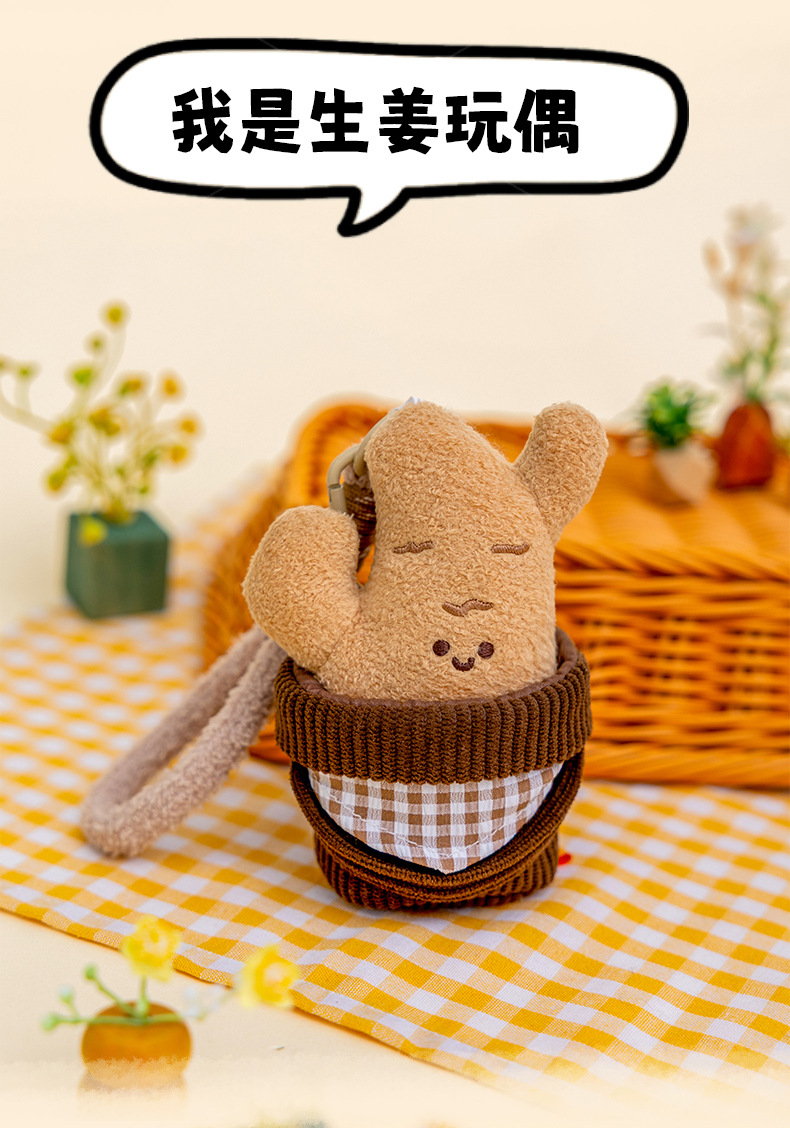 Wholesale of simulated ginger and garlic seasonings, cartoon plush toys, dolls, creative small pendants, bags and pendants pic 2