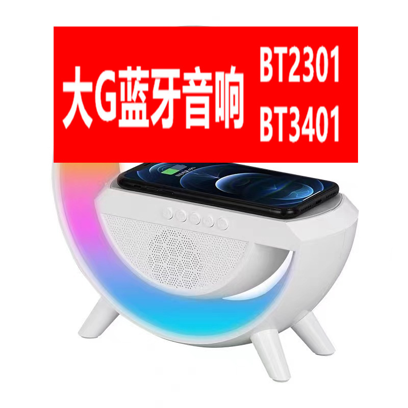音箱/大音箱户外/智能音箱/音响音箱/蓝牙音响白底实物图