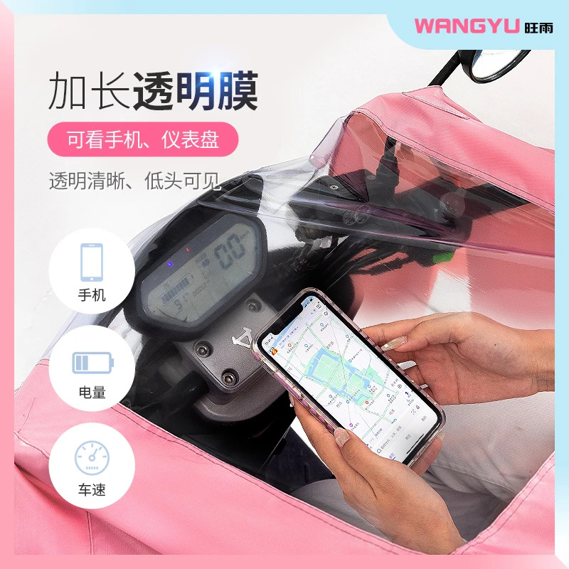 Special raincoat for chauffeur service, motorcycle rainproof, electric bike sunshade and rain shield, electric bike waterproof rain cover Application Scenario