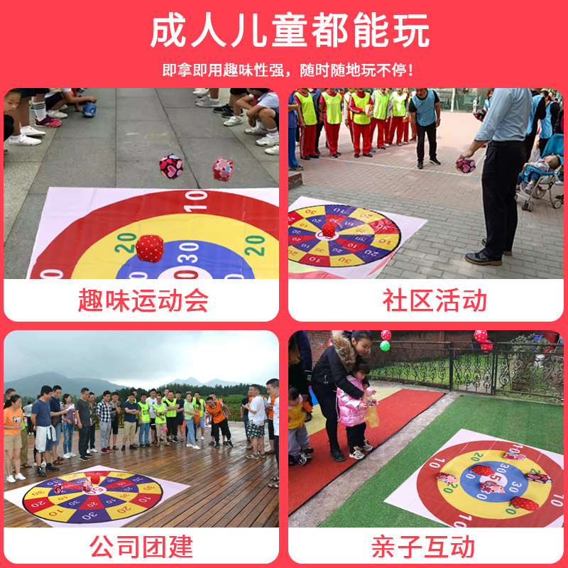 Sandbag throwing discs, team-building outdoor expansion fun games, throwing targets, throwing sandbags, parent-child games, kindergarten toys details Picture