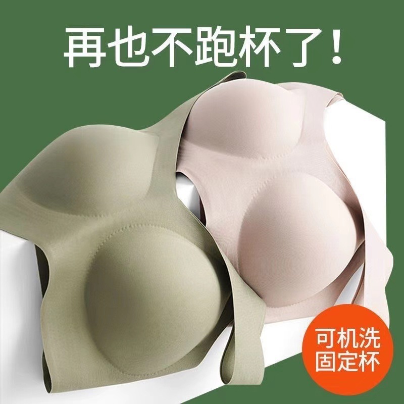 无钢圈一体固定杯无痕内衣女大码舒适聚拢背心薄款运动美背文胸罩