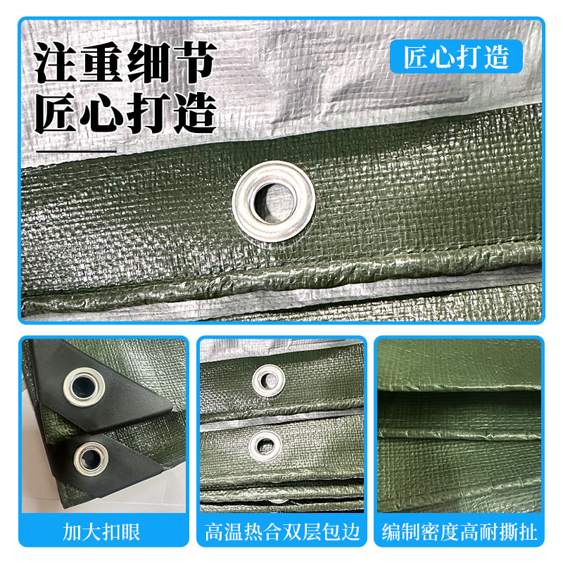 Cross-border rainproof and sun-proof tarpaulin, waterproof and sun-proof thickened rainproof fabric, military green silver waterproof tarpaulin, outdoor rainproof tarpaulin Specification image