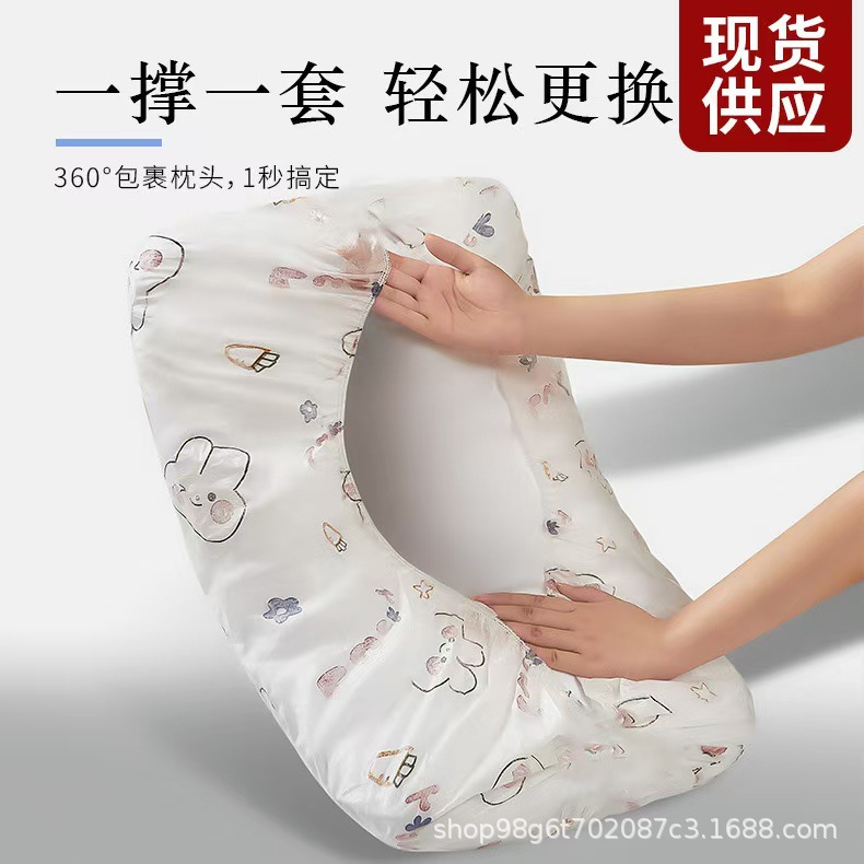 加厚一次性枕套旅行枕巾隔脏无菌家用枕头套火车卧铺酒店床上便携