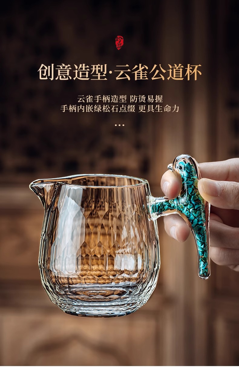 高档耐高温水晶公道杯套装玻璃盖碗功夫茶具轻奢家用泡茶杯日用百货详情11