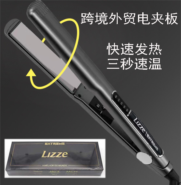 Large panel high-temperature hair straightener, straight board, hair salon, hair straightener, 480 degrees Fahrenheit