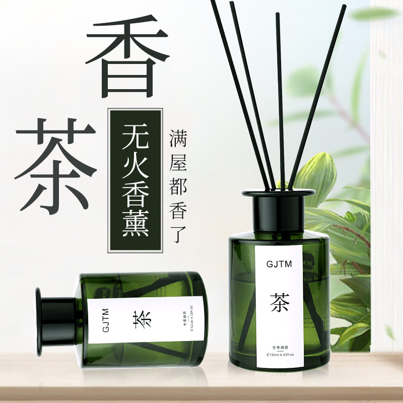 香熏龙井绿茶家用香薰精油室内持久卧室房间办公室无火香氛桂花味