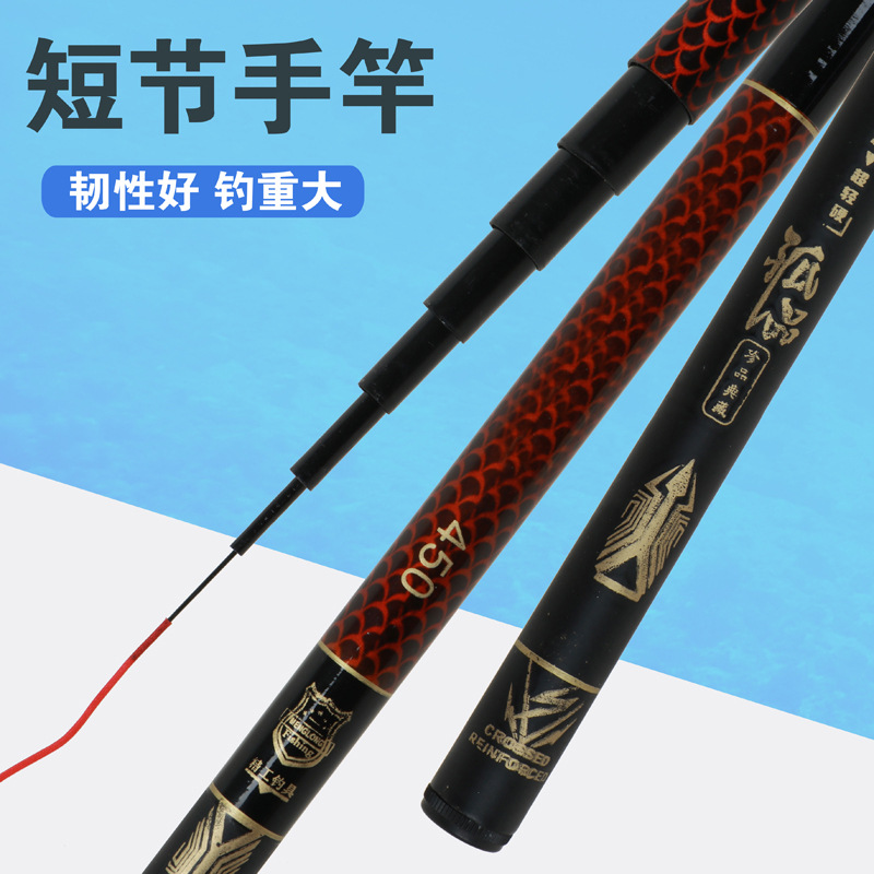 新手便宜竿溪流竿玻璃钢竿鱼竿手竿玻璃钢竿270到540便携便携钓鱼
