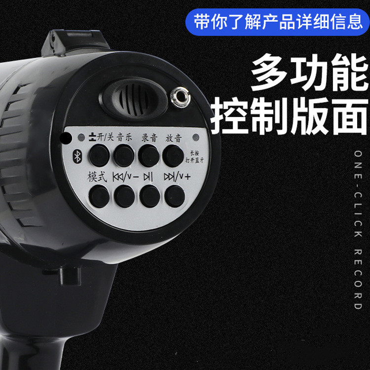 喊话器/扩音器/喇叭细节图