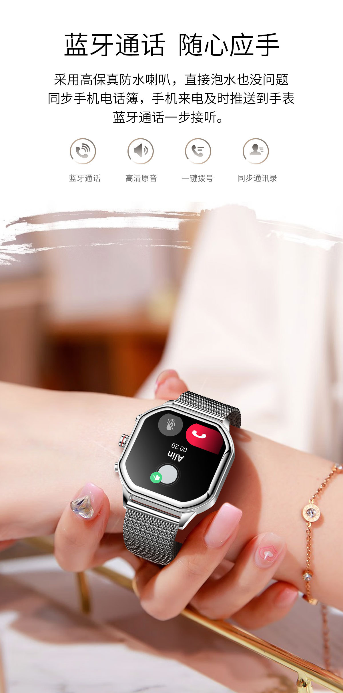 跨境新款G6金属1.4小巧方运动蓝牙通话音乐女性健康监测智能手表详情12