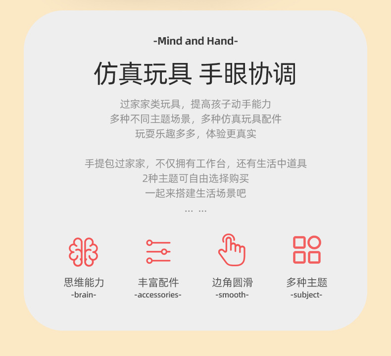 儿童益智玩具维修工具宝宝仿真过家家玩具手提箱超市地摊玩具批发详情7