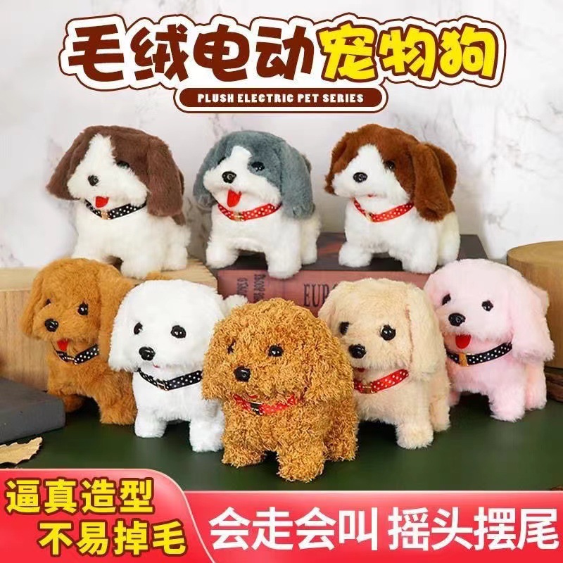 Simulated plush electric puppy that can walk, bark and wag its tail. Wholesale manufacturer of children's festival gifts for boys and girls details Picture