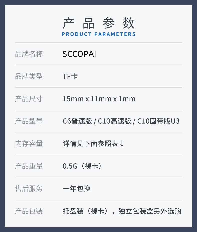 Factory wholesale TF cards for cross-border trade, 8g high-speed memory cards, 32G, 64G SD cards, 1TB memory cards for export pic 24