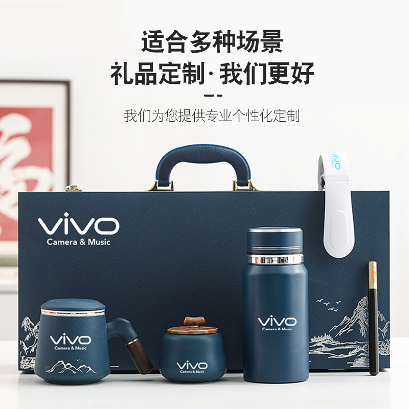 商务礼品套装公司年会开业活动伴手礼印制logo企业实用送客户礼品