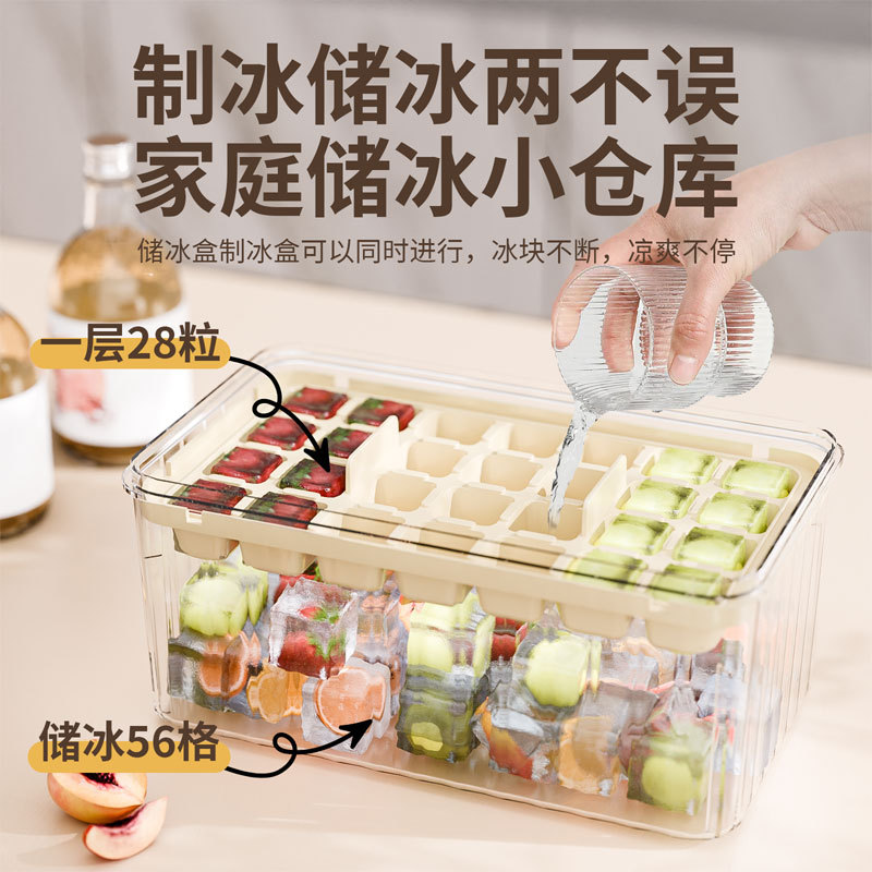 冰块模具冰块模具冰块家用冰块硅胶冰块制造机冻冰储冰按压制冰盒详情图4