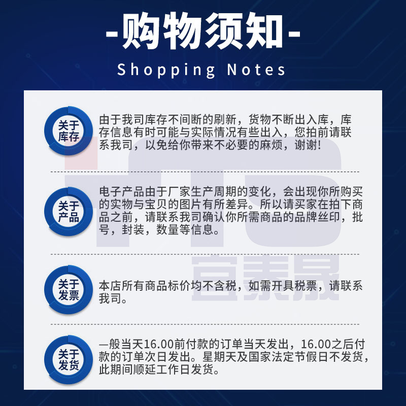 触摸感应开关/金属按钮白底实物图