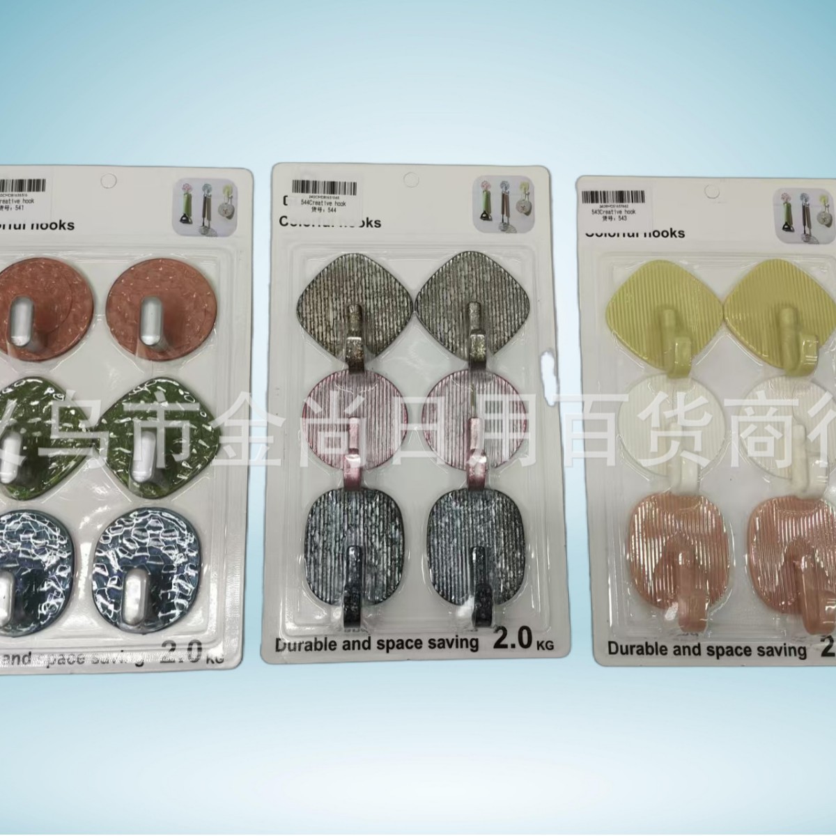 多款式多颜色可选强力无痕亮光简约粘贴挂钩吸卡强力衣帽