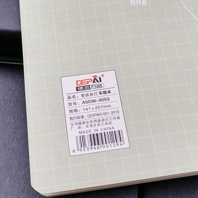 C1417 A5036-3011 car line this diary Notepad notebook Japan and Korea coil this small card 2 yuan Application Scenario